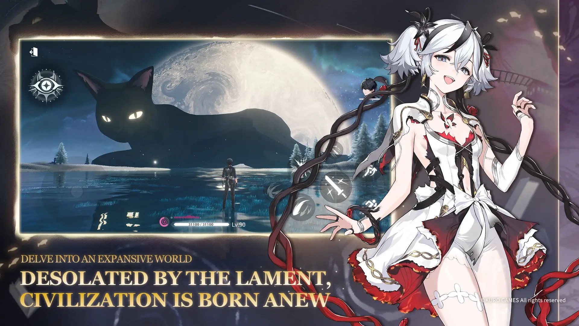 App Banner